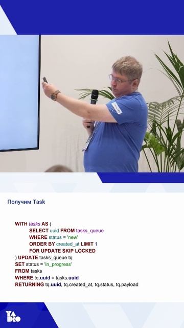 Как ускорить работу с очередями в Postgres в 4 раза