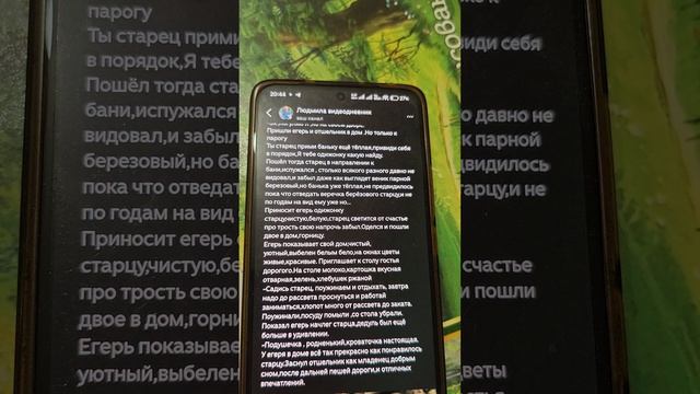 Сладкий сон