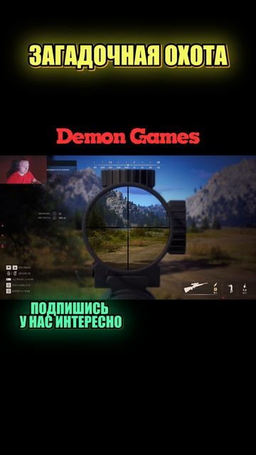 #demongames #клипы #шутки  #Хоррор #WayofTheHunter