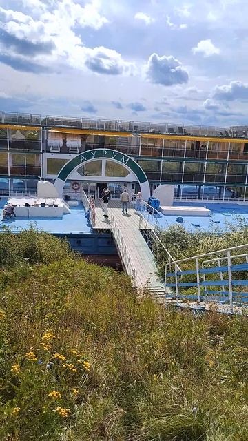 Проход на АУРУМ р Ока.