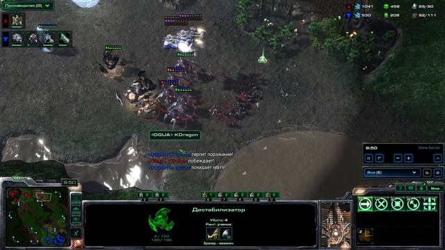 SC2 затерянные репки Тима