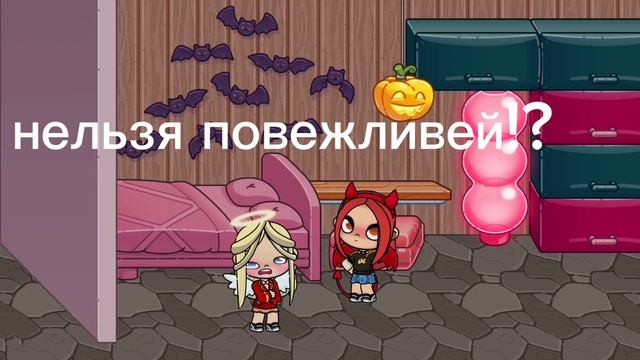 Вотак надо разговаривать с девочками