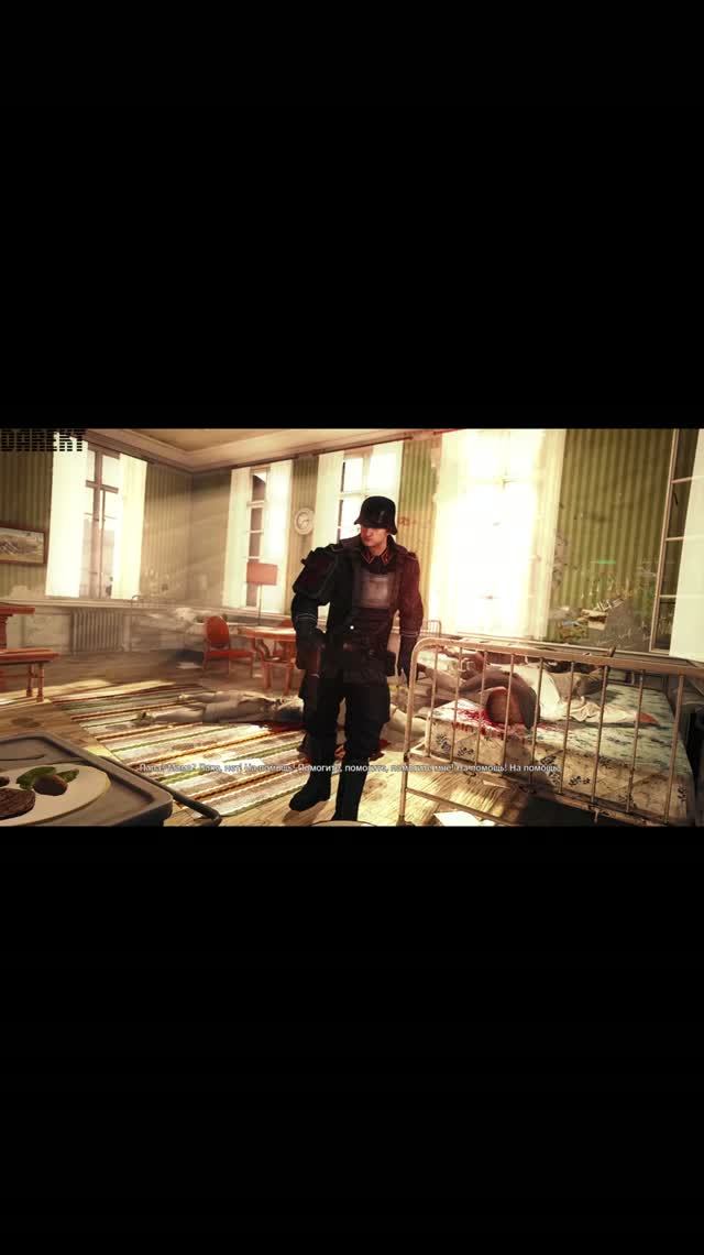 Wolfenstein: The New Order. Глава 2. Лечебница. 5