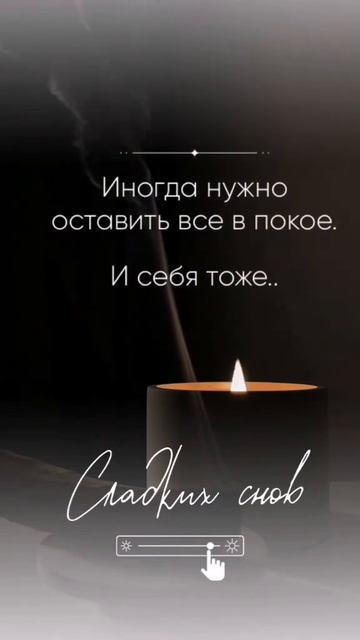 VID_20260819_215728_093