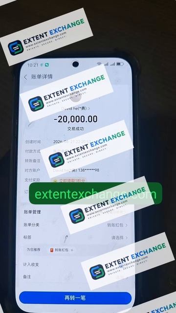 Поставщик в Китае выбрал свой способ оплаты  Alipay RMB WeChatPay Китай