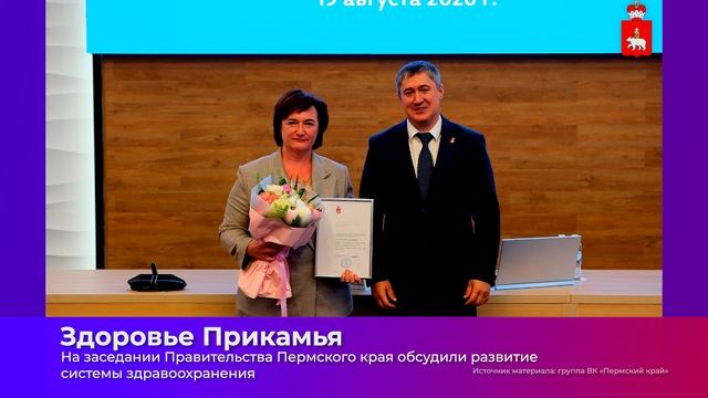 Коротко о главном_20.08.2026_СольТВ