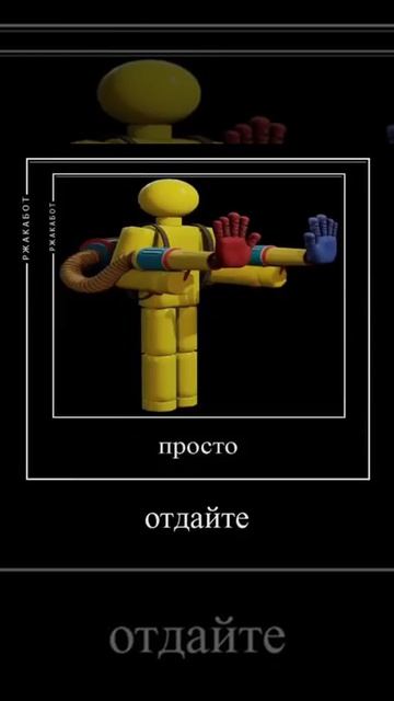 попи плейтайм 4