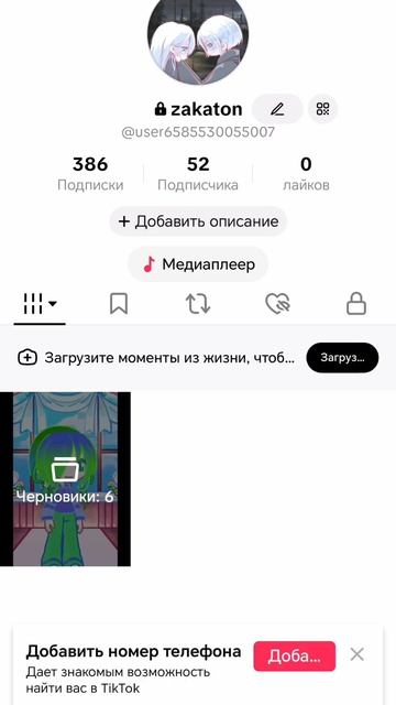 Апхапхахпхахппх