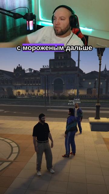 Россия Онлайн