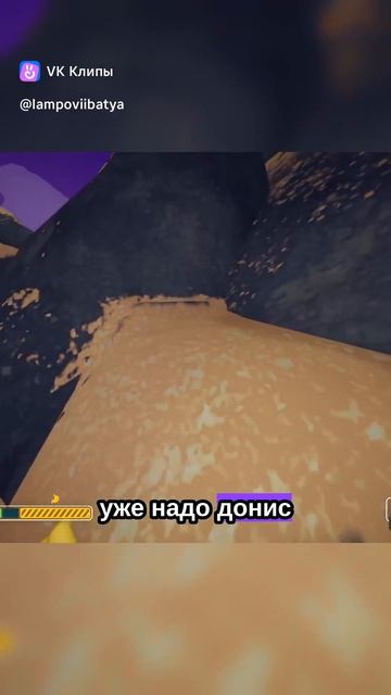 PEAK - карабкаемся к дыму