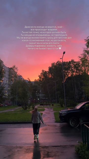 Честно 