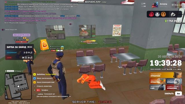 фрапс 2