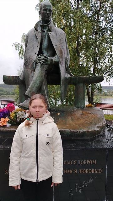 Смирнова Любовь 12 лет. Н. М. Рубцов Элегия