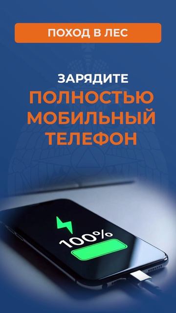 ЛЕС