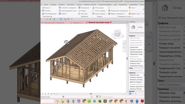 Проект каркасного дома 6х10 м