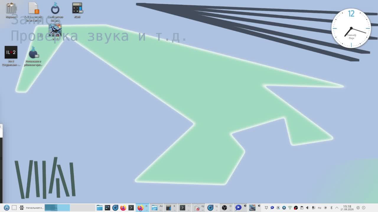 Кампания Мурманск в Ил-2 ЗС