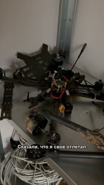 Док Хадсон в мире FPV: уступи дорогу молодым
