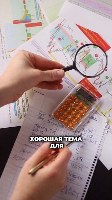 Кризис  не причина списывать все на обстоятельства.