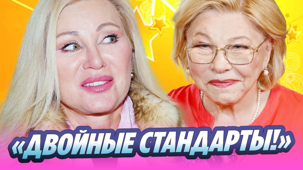 Цыганова раскритиковала Драпеко за поддержку Канье Уэста  Новости Шоу-Бизнеса