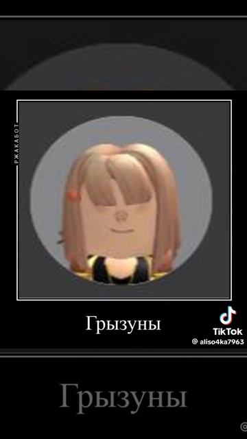 к сожалению это так...