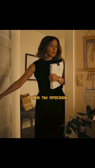 Платонические отношения