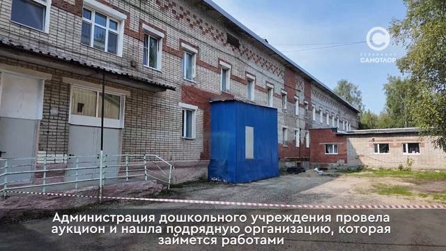 Ремонт в образовательных учреждениях
