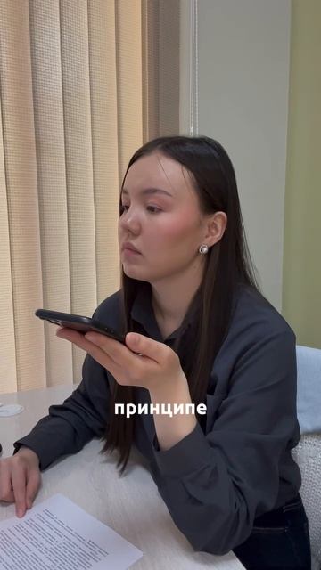 Звоним обрадовать нашего клиента