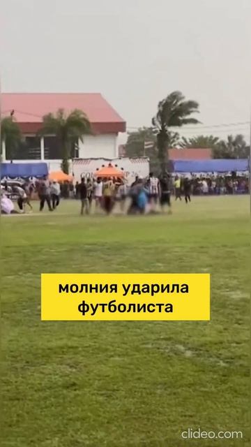 Молния в Таиланде