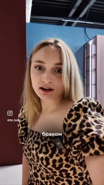 Страшно?