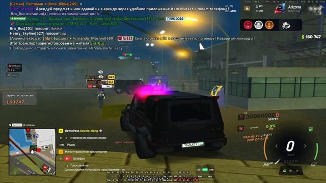 Жалоба