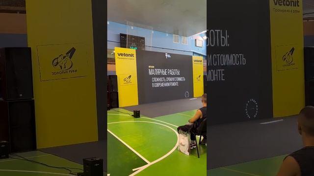 Технология которая меняет подход к отделке!  Форум Золотые руки - Новосибирск 2026