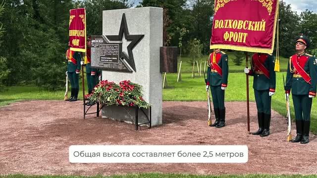Открытие закладного камня мемориального комплекса посвященного Ленинградской битве 2024 г.