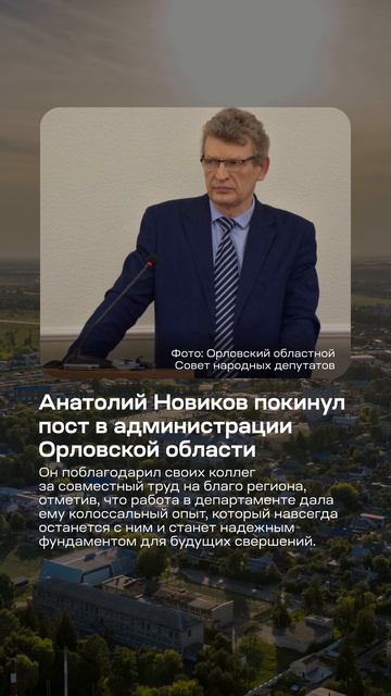 Главное за прошедшую неделю  в подборке ОВ