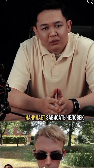 Менять психику за 30 минут