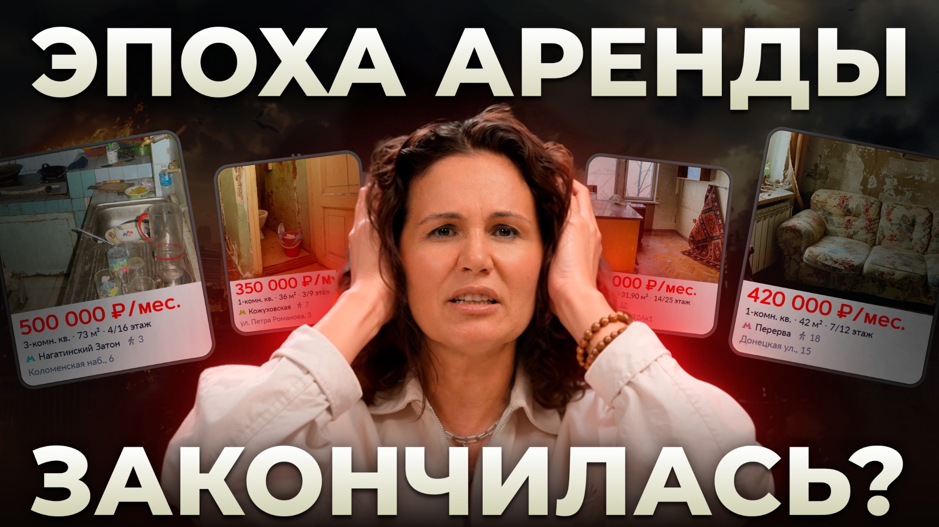 Эпоха легких денег на квартирах закончилась? Что ждёт инвесторов в 2027 году?