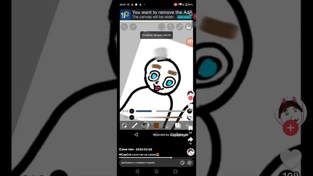 обзор на нику тяяян