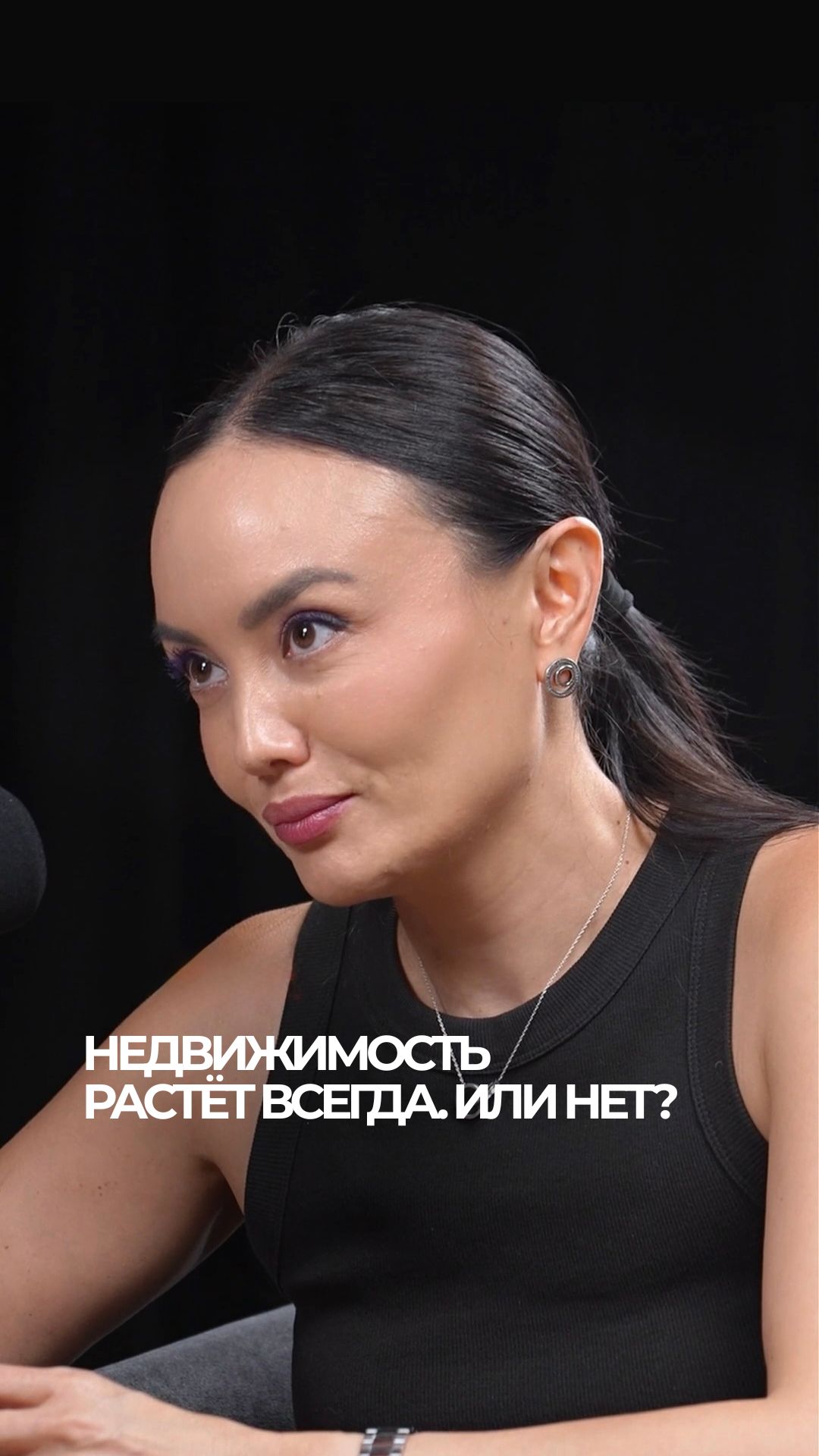 Недвижимость растёт всегда. Или нет?