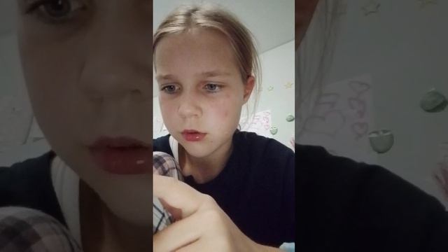 я и укусы