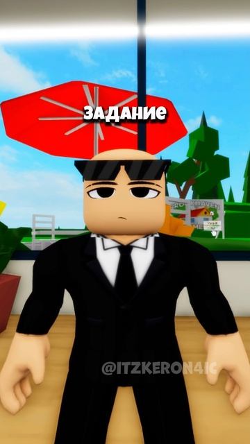 Когда Мама Ушла На РОДИТЕЛЬСКОЕ СОБРАНИЕ 
