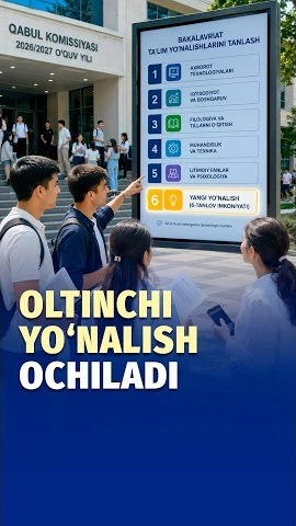 20262027-oquv yilidan abituriyentlarga oltinchi talim yonalishini tanlash imkoniyati beriladi