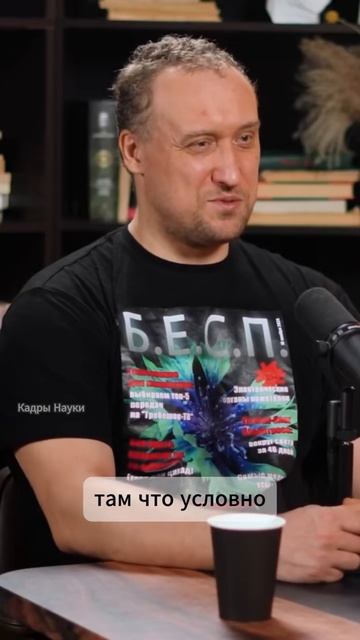 Болезнь королей. Михаил Никитин
