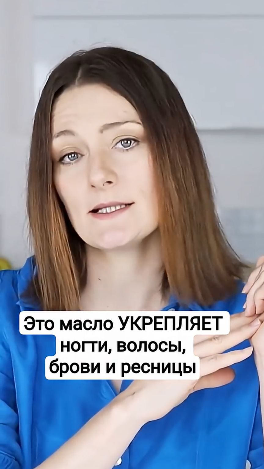Лучшее масло для укрепления ногтей!