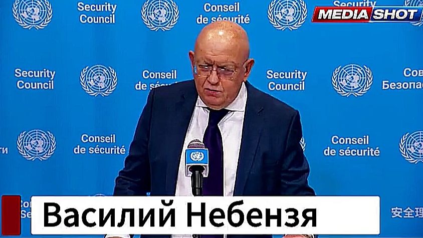 Media Shot от 21.08.2026