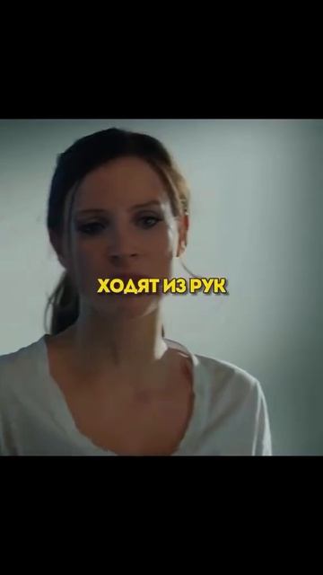 Большая игра