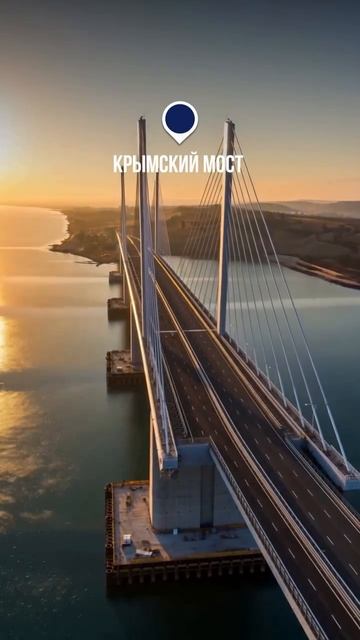 Как изменился Крым за 12 лет?
