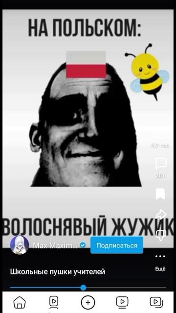 Лютые Приколы