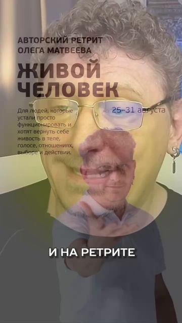 Это не ретрит про ресурс