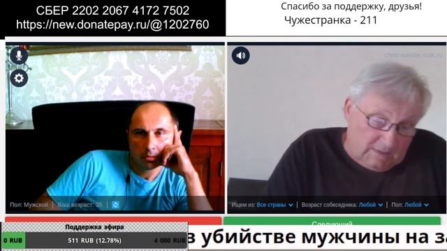 Сергей Иванович из Харькова уполномочен