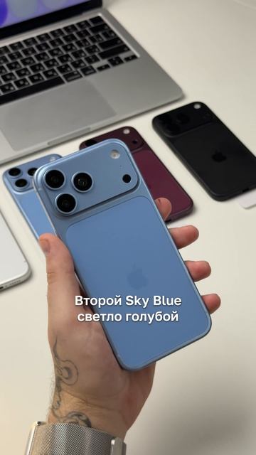 Самый красивый iPhone за последние годы?