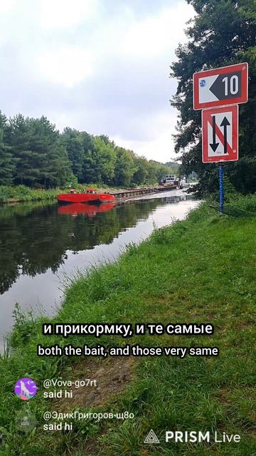 Баржа на канале